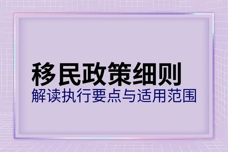 希腊房产的市场行情与投资潜力