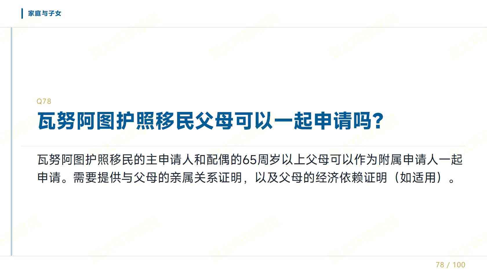 埃及存款移民办理机构，亚太环球移民咨询电话4008866918