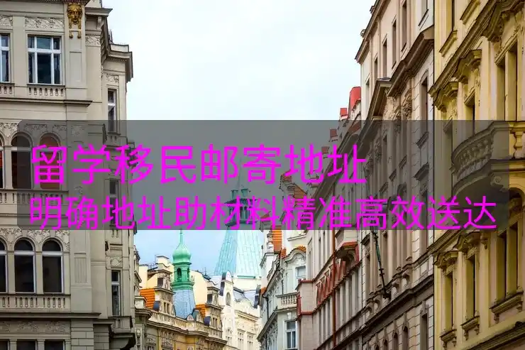 圣基茨移民哪里好