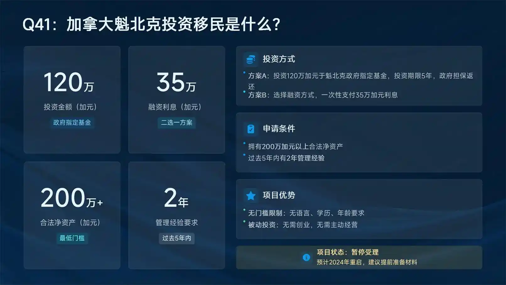 德州中国人买房优势，海外置业环境与成本测评