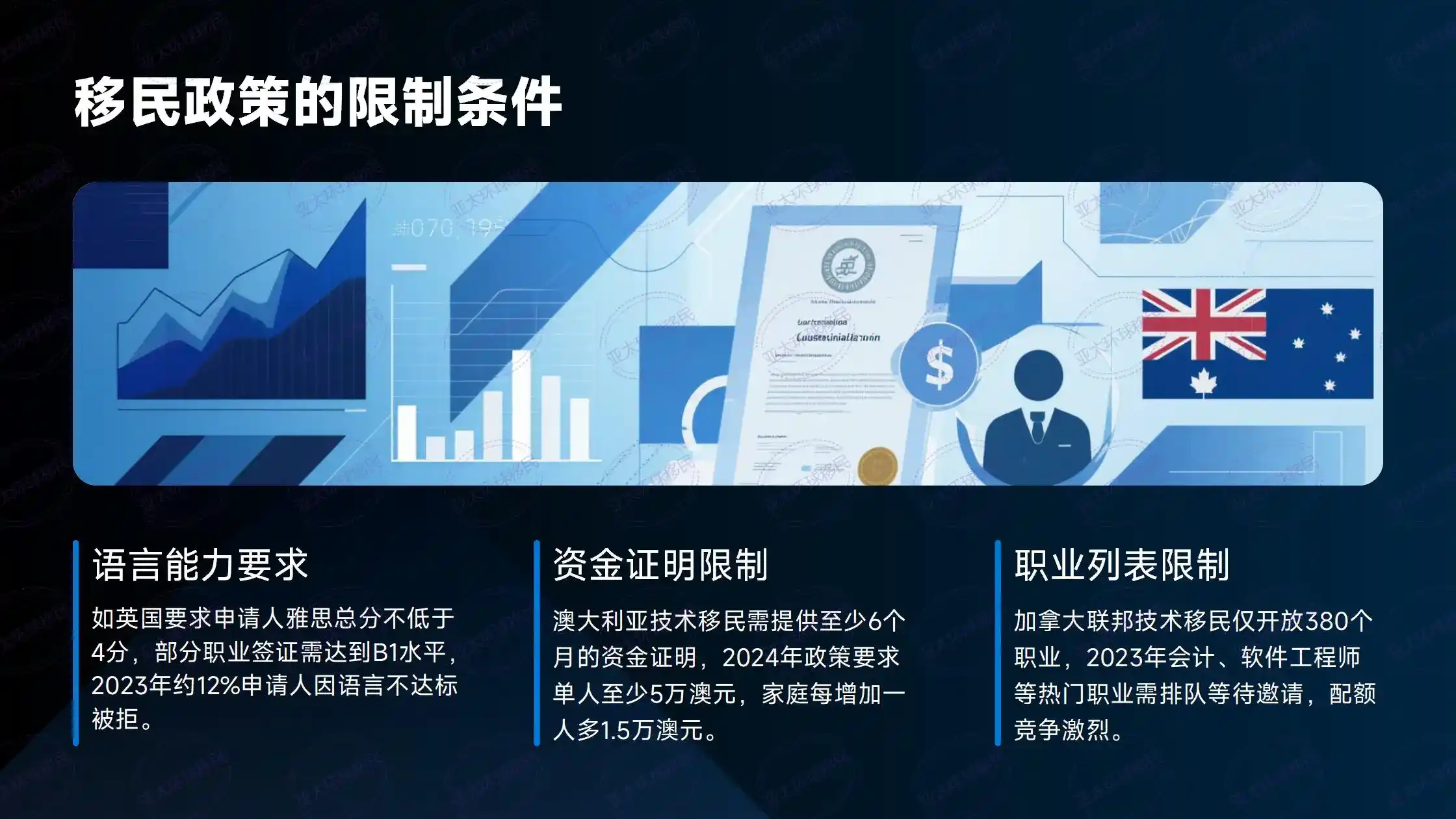 芬兰永居申请被拒怎么办？常见原因及应对策略