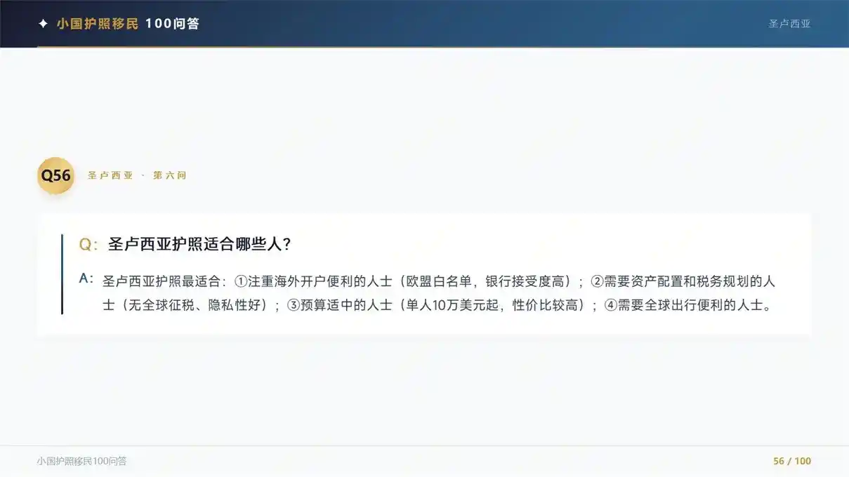 韩国投资移民办理指南，资金门槛与获批要点解析