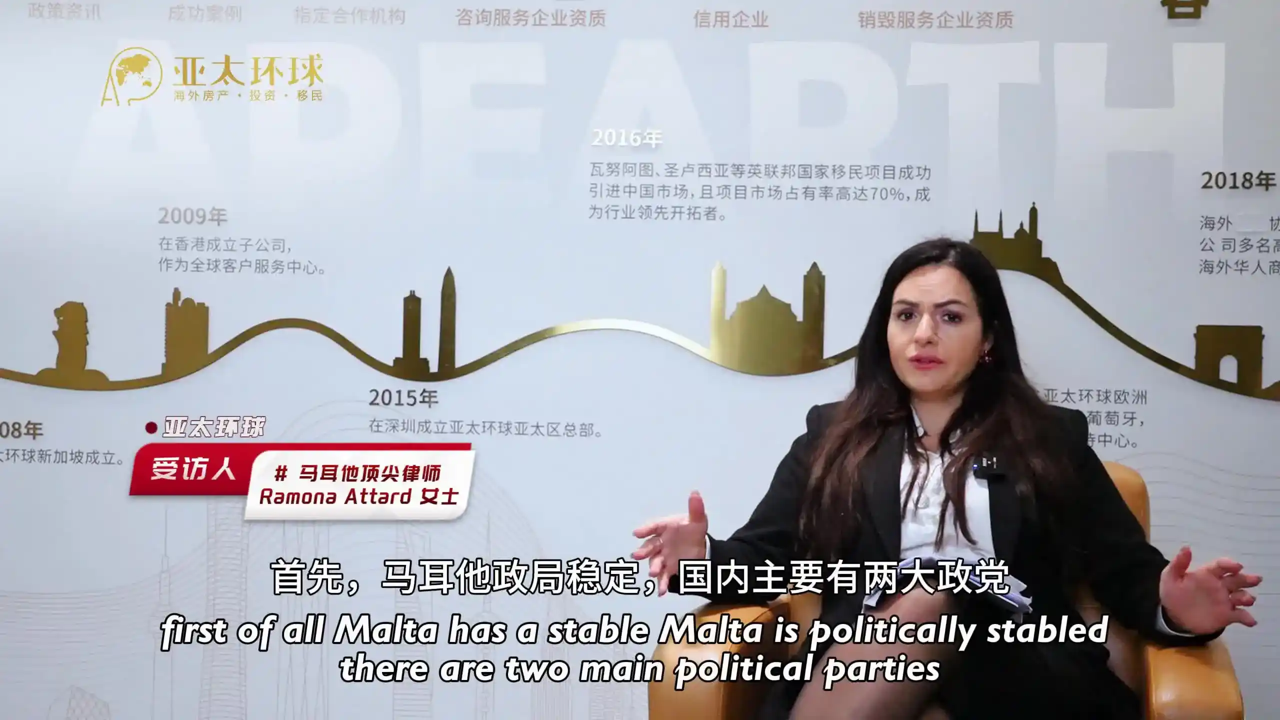 办理马耳他移民整体周期需要多久？