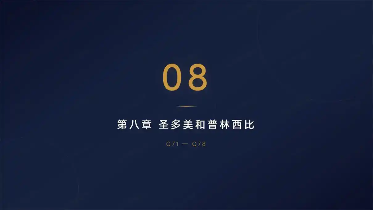 移民