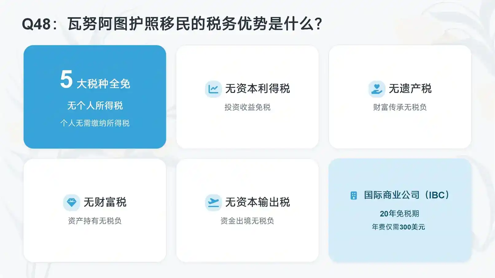 移民马耳他真实体验，欧盟自由定居生活测评