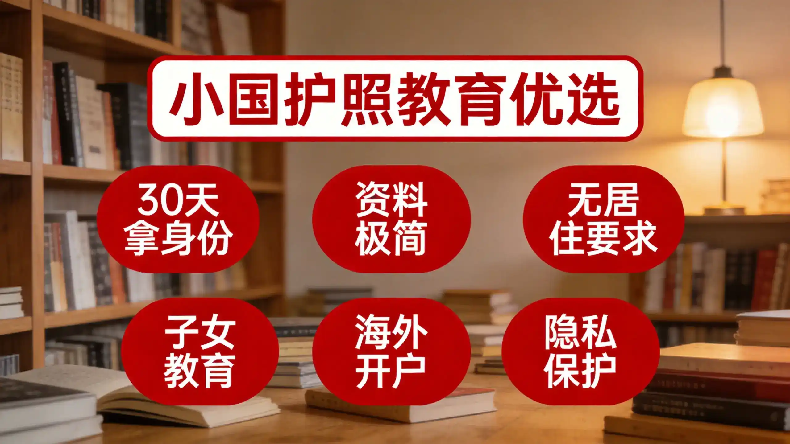 西班牙购房移民，如何借助巴塞罗那房产租赁策略获得可观收益？
