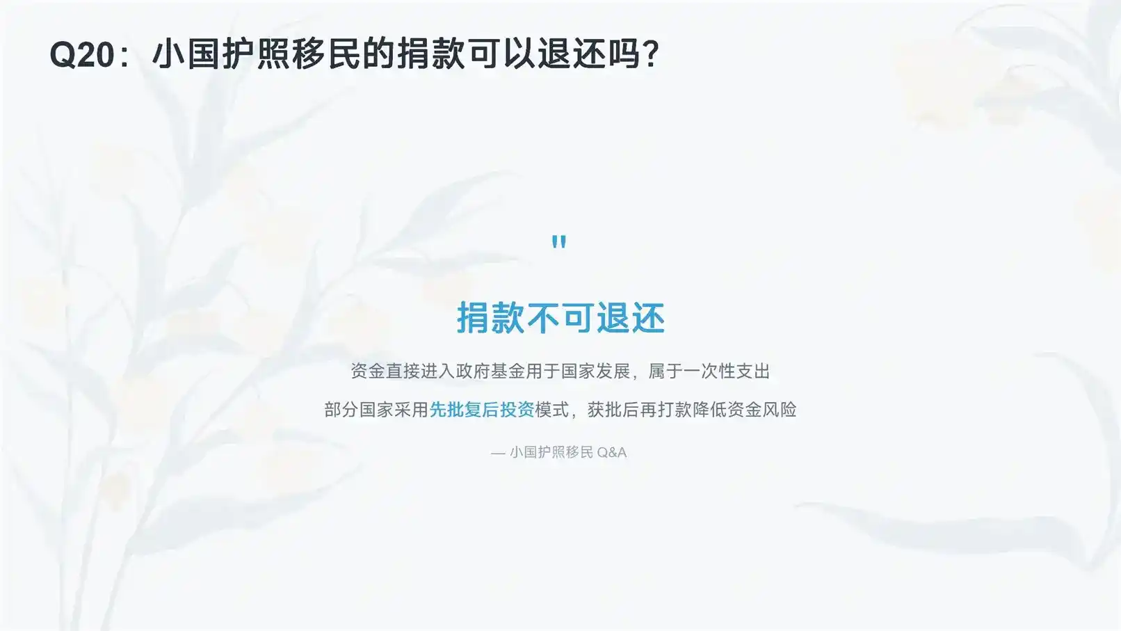 土耳其永居条件_核心要求、常见误区与准备方向