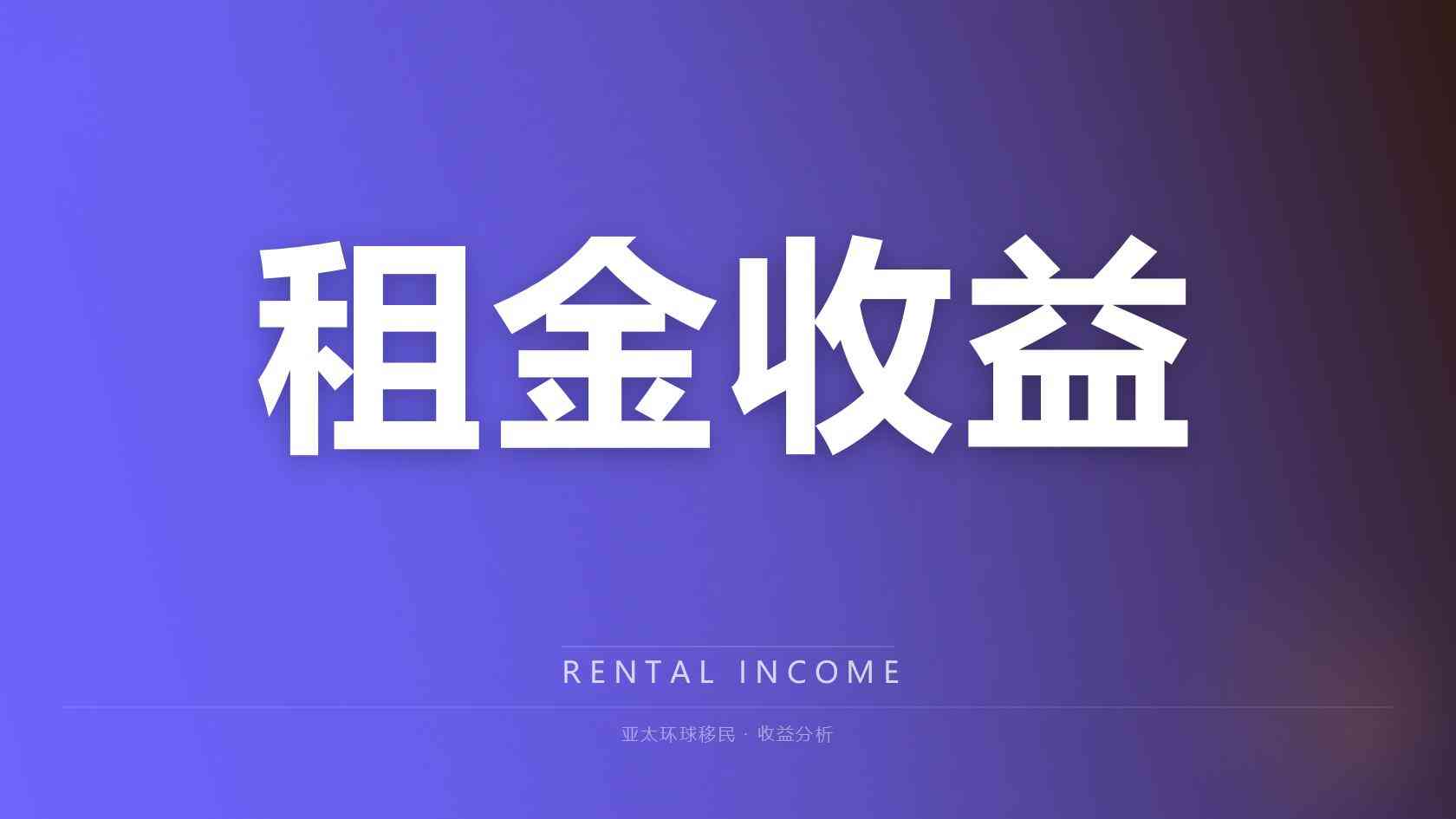 圣卢西亚护照代办机构推荐：加勒比低成本护照移民代理服务机构
