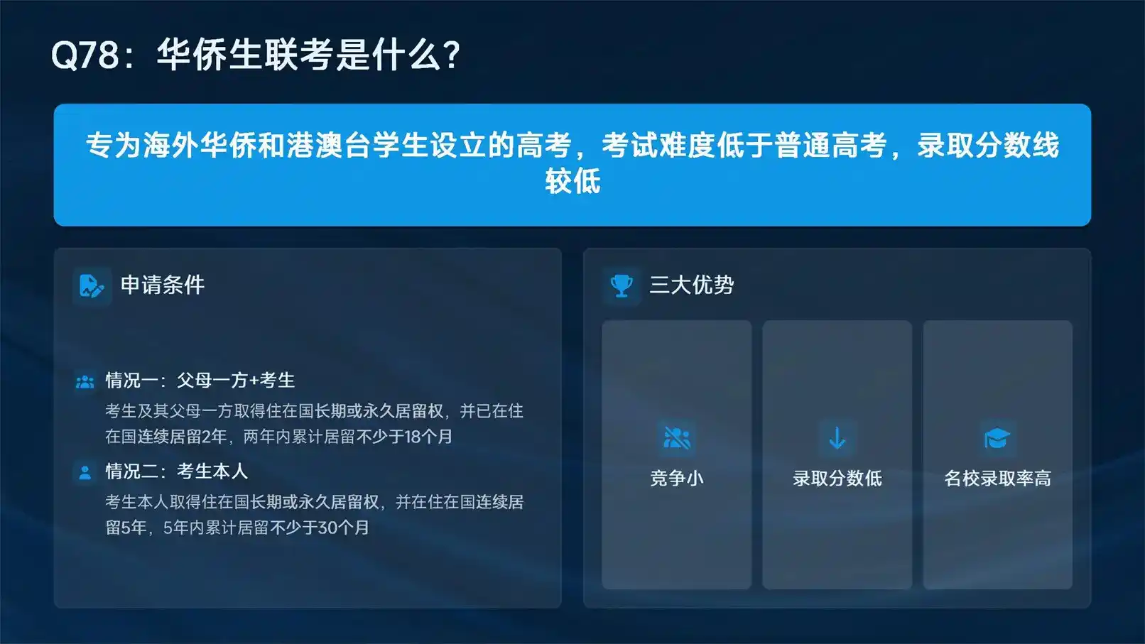 瑙鲁限时优惠黄金护照申请全解：捐款门槛、优惠政策预算测算
