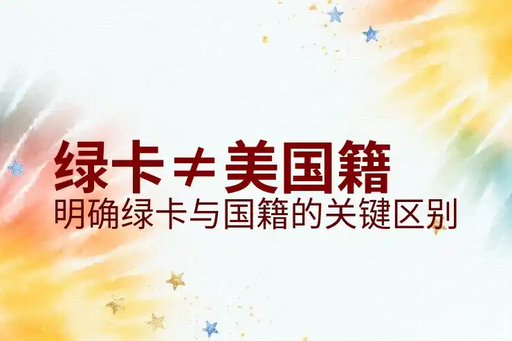 美国联邦税计算器使用技巧与注意事项