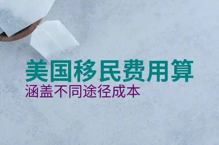 美国