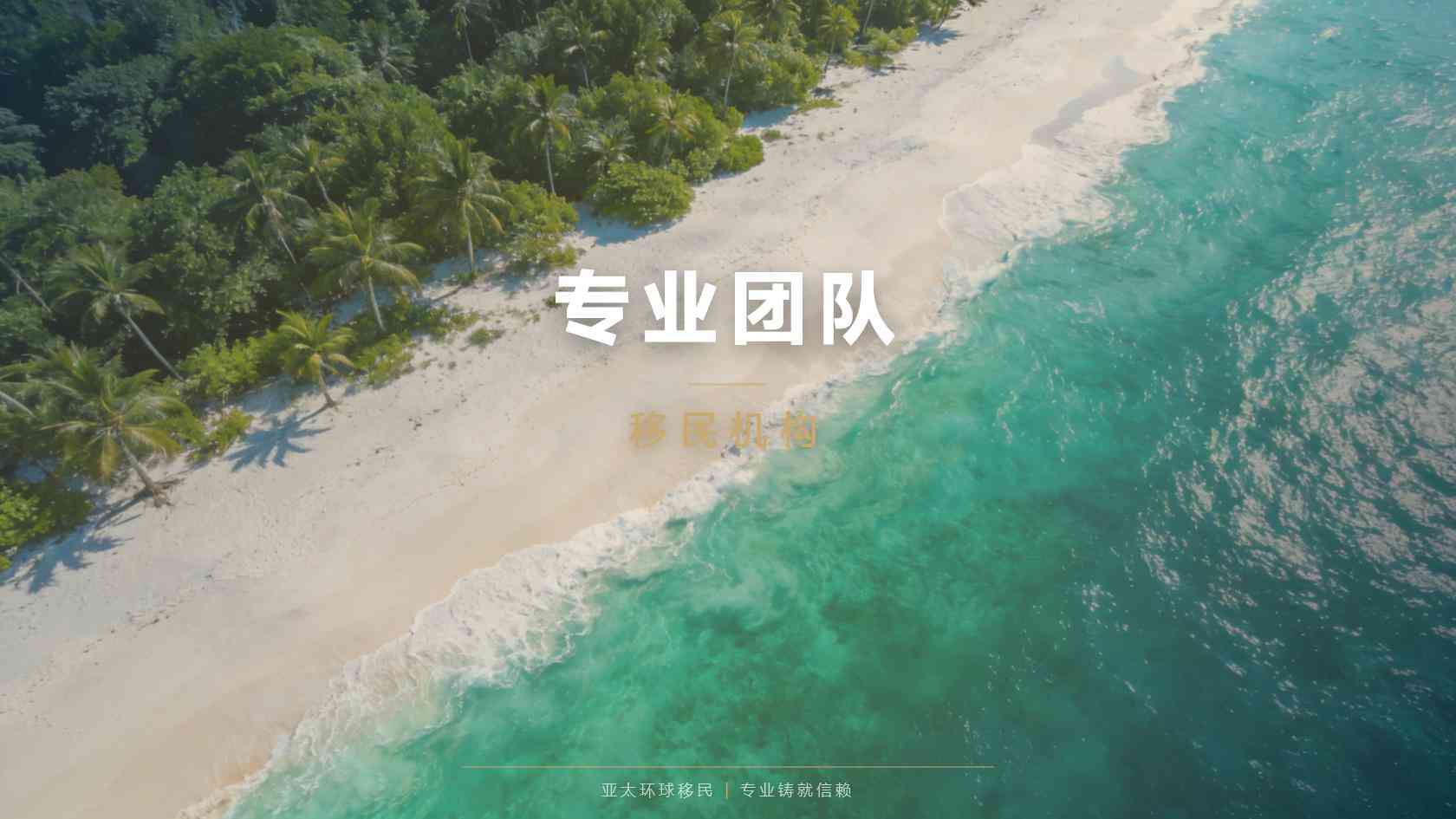有孩子的家庭移民需要多少钱？家庭人数、办理路径和汇率都会影响答案
