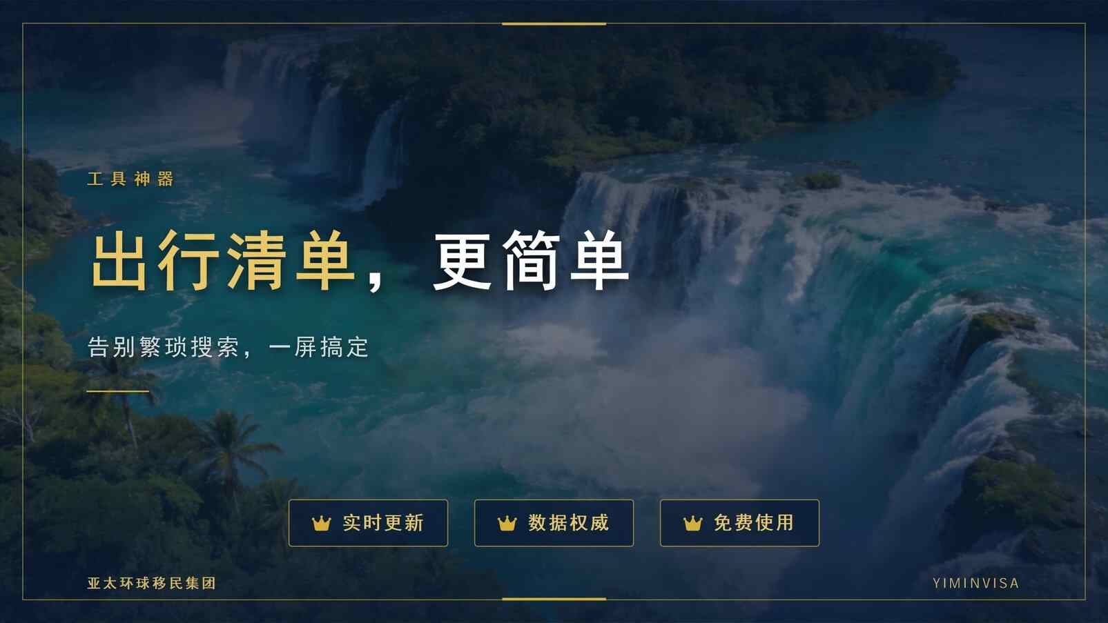 移民瑞士后的社会福利与公共服务概览