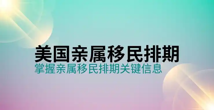 美国