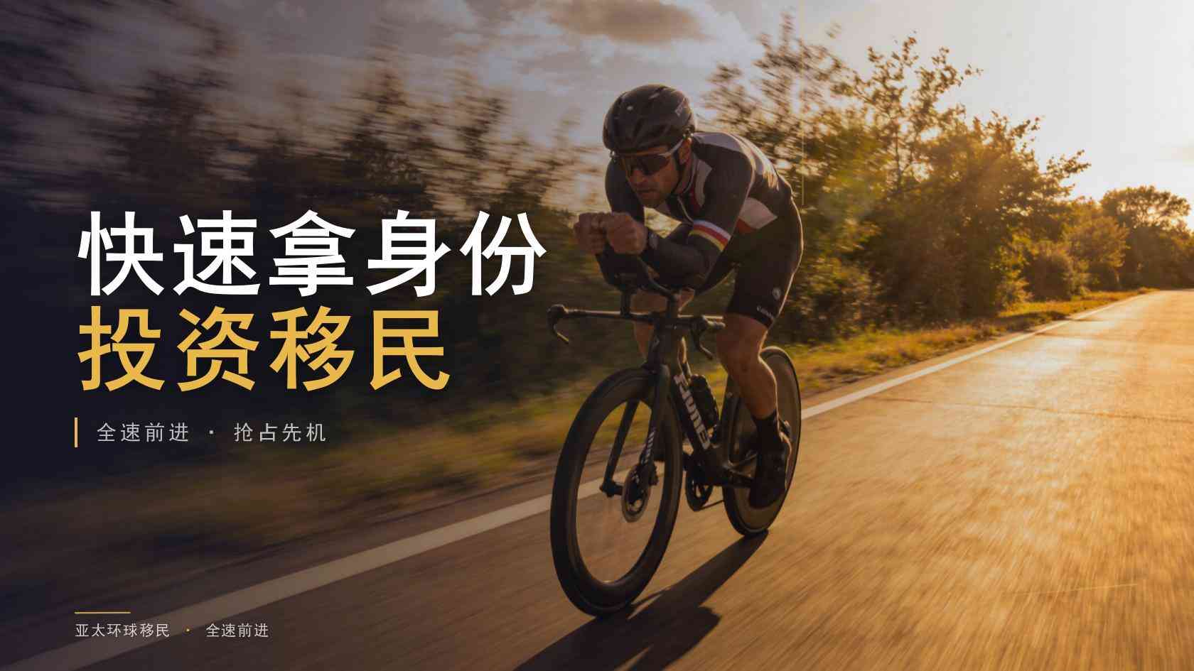 退休家庭适合什么移民项目？不同家庭结构对应哪些判断标准