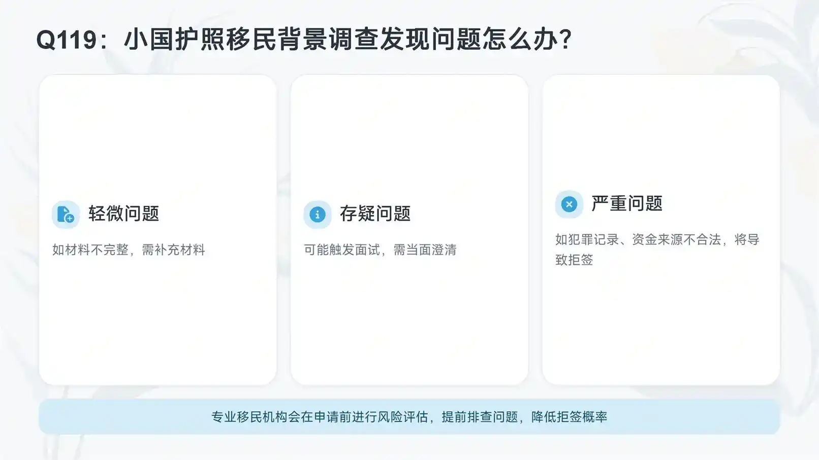 新西兰移民真实体验，宜居环境与定居成本测评