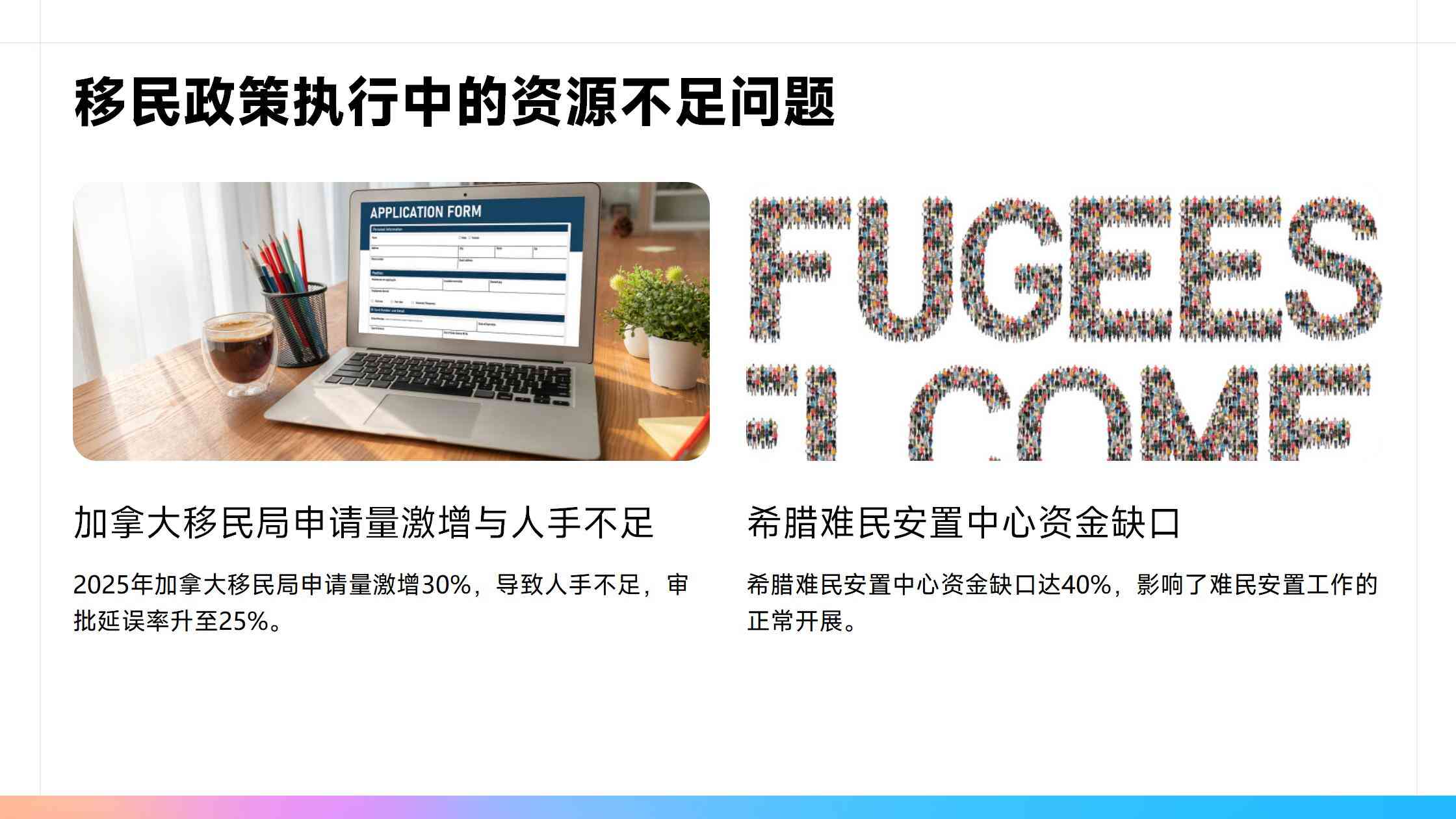 斯洛伐克创业移民项目靠谱吗？