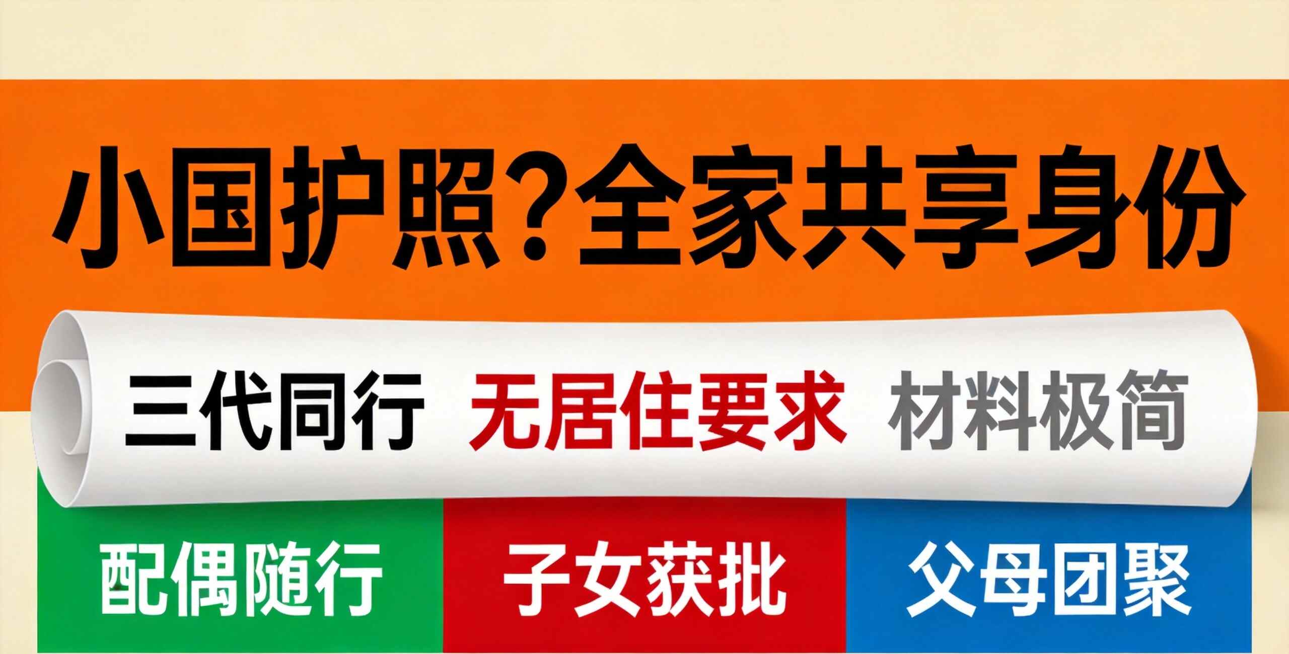 圣基茨公民的子女出生在国外，能否自动获得圣基茨国籍？