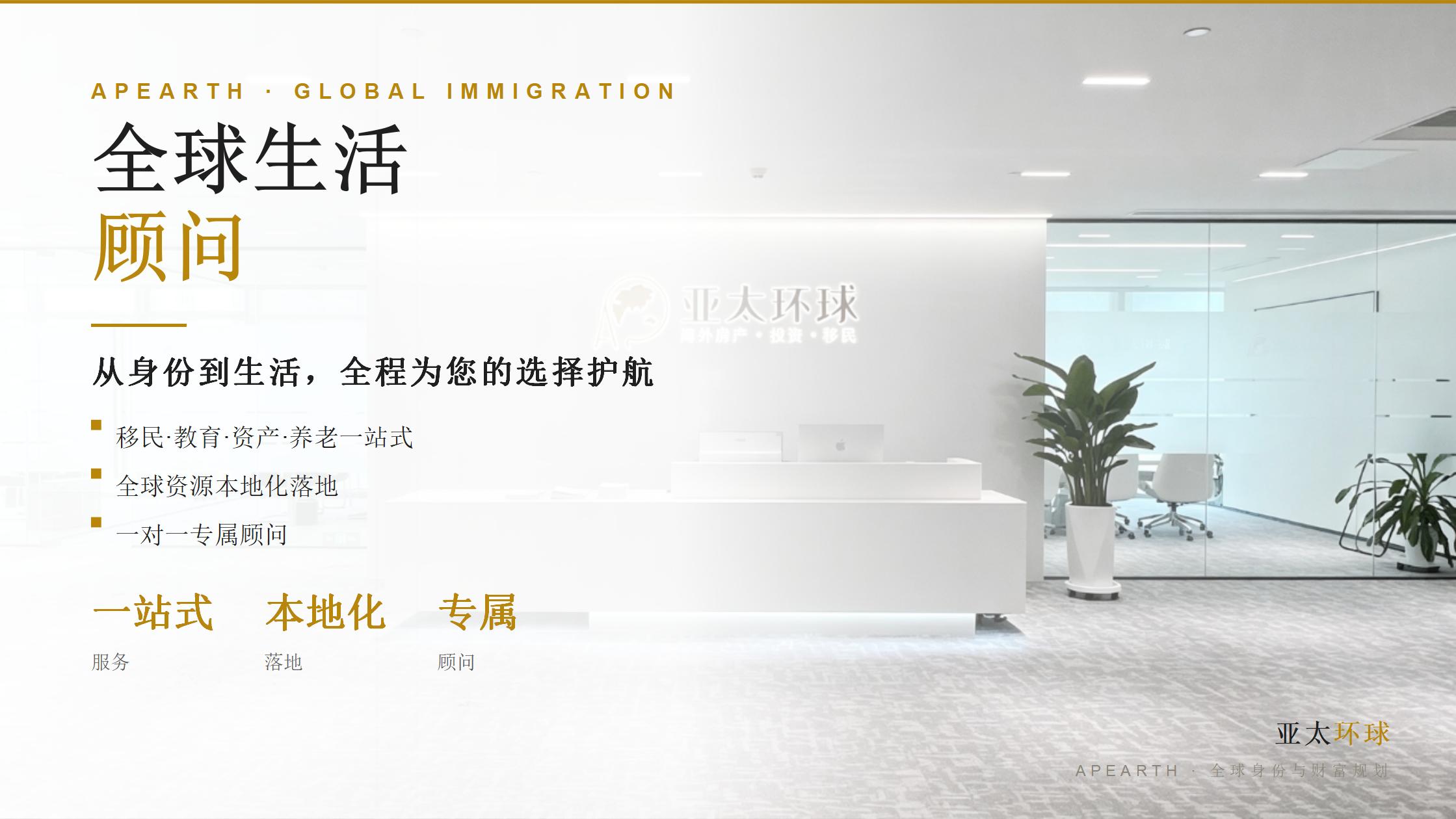 多米尼克投资入籍批准房产项目清单白皮书（2026版）