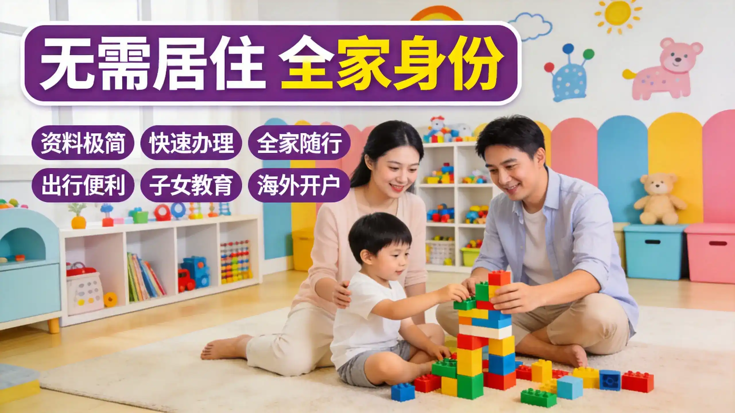 独家解析：匈牙利投资移民2.0，为何从“国债”转向“风险基金”？