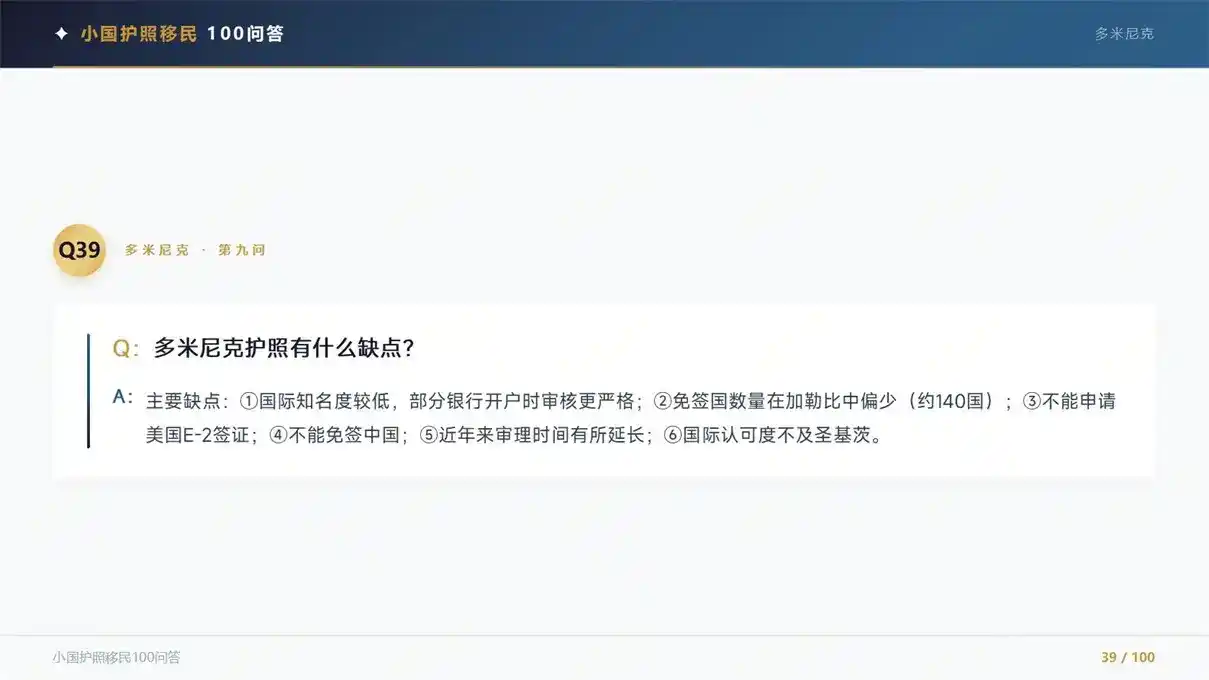 土耳其银行开户流程，定居经商资金办理指南