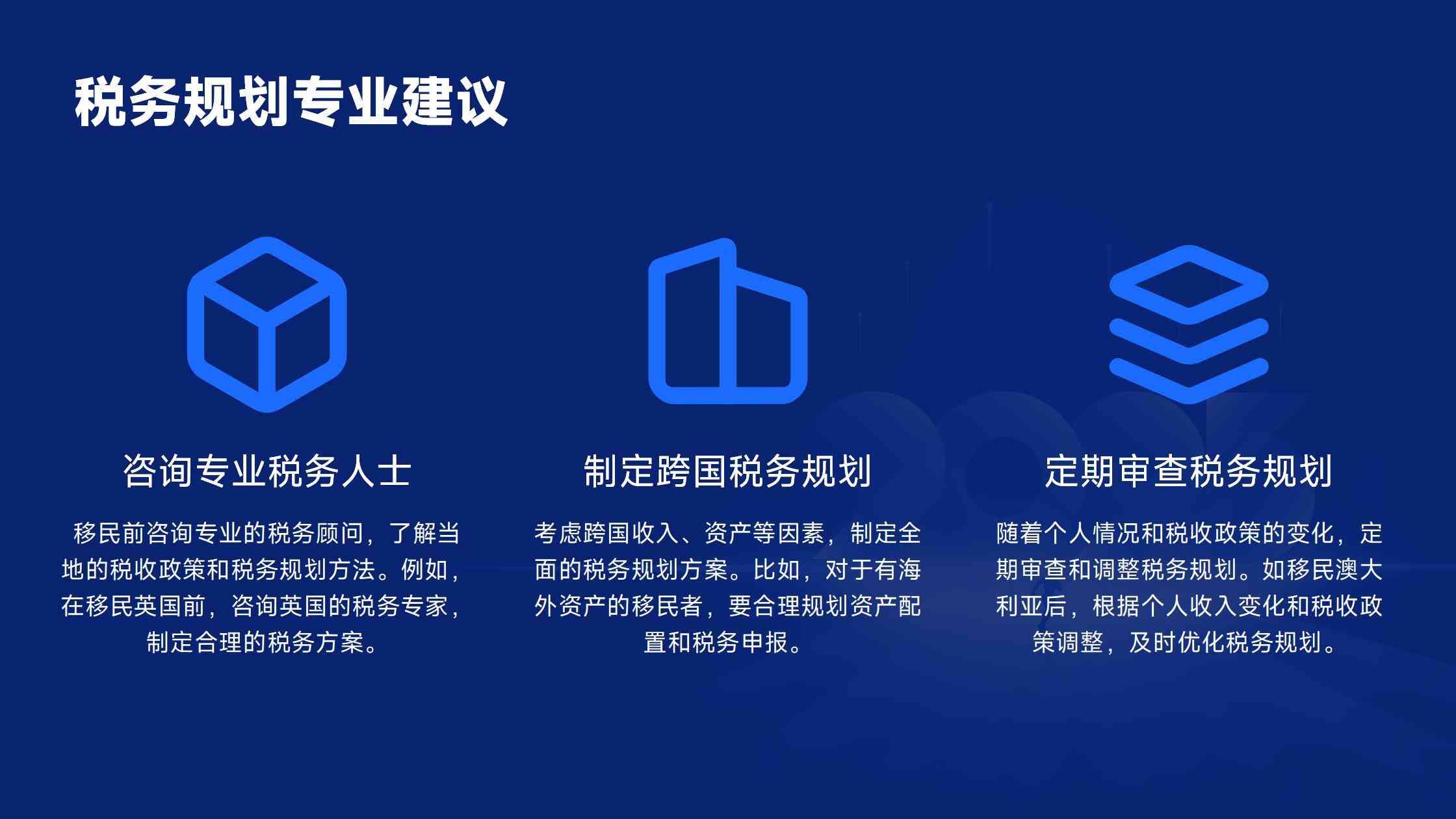 移民过程中的隐藏费用（审计翻译公证等）