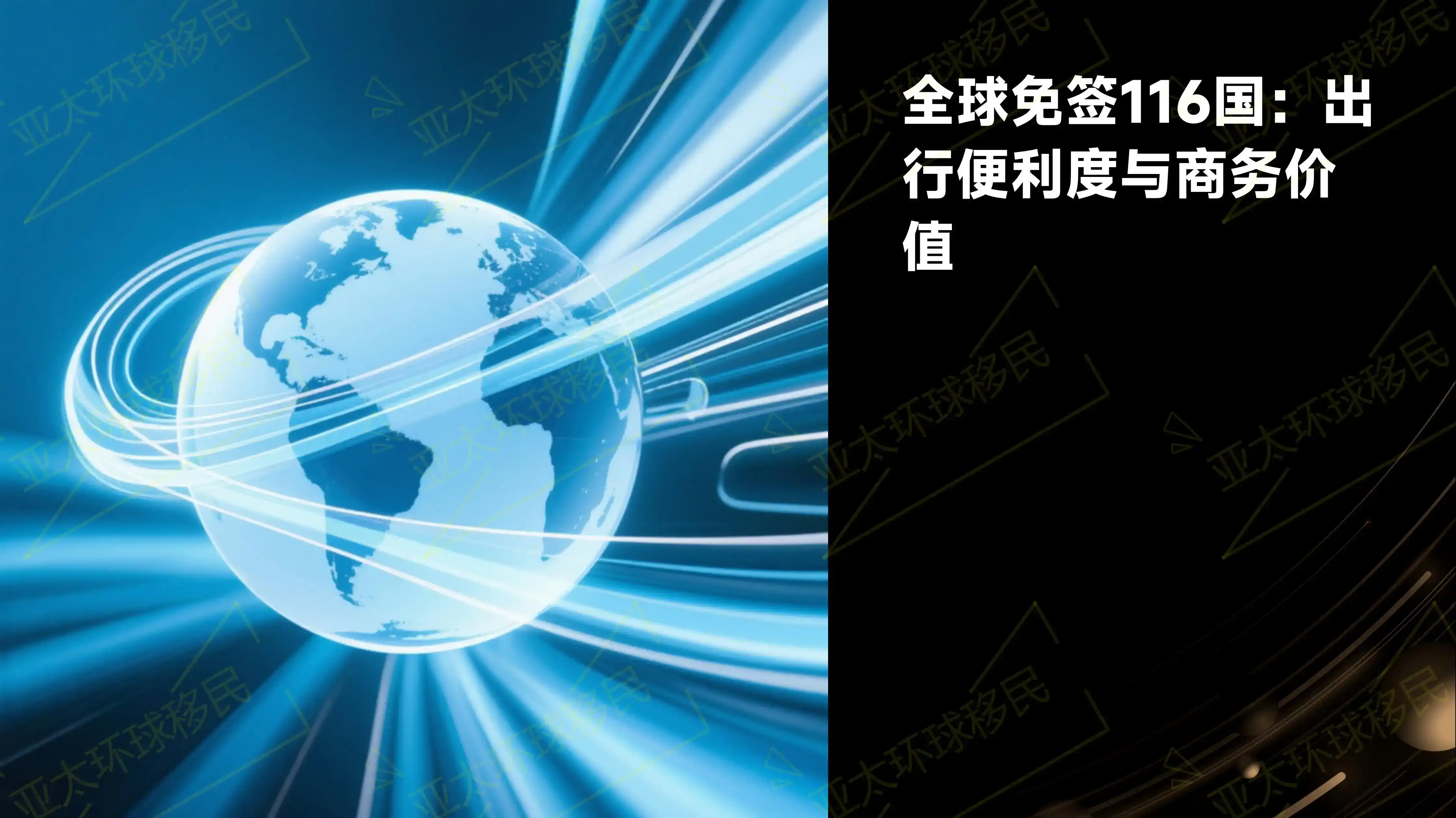 土耳其存款移民