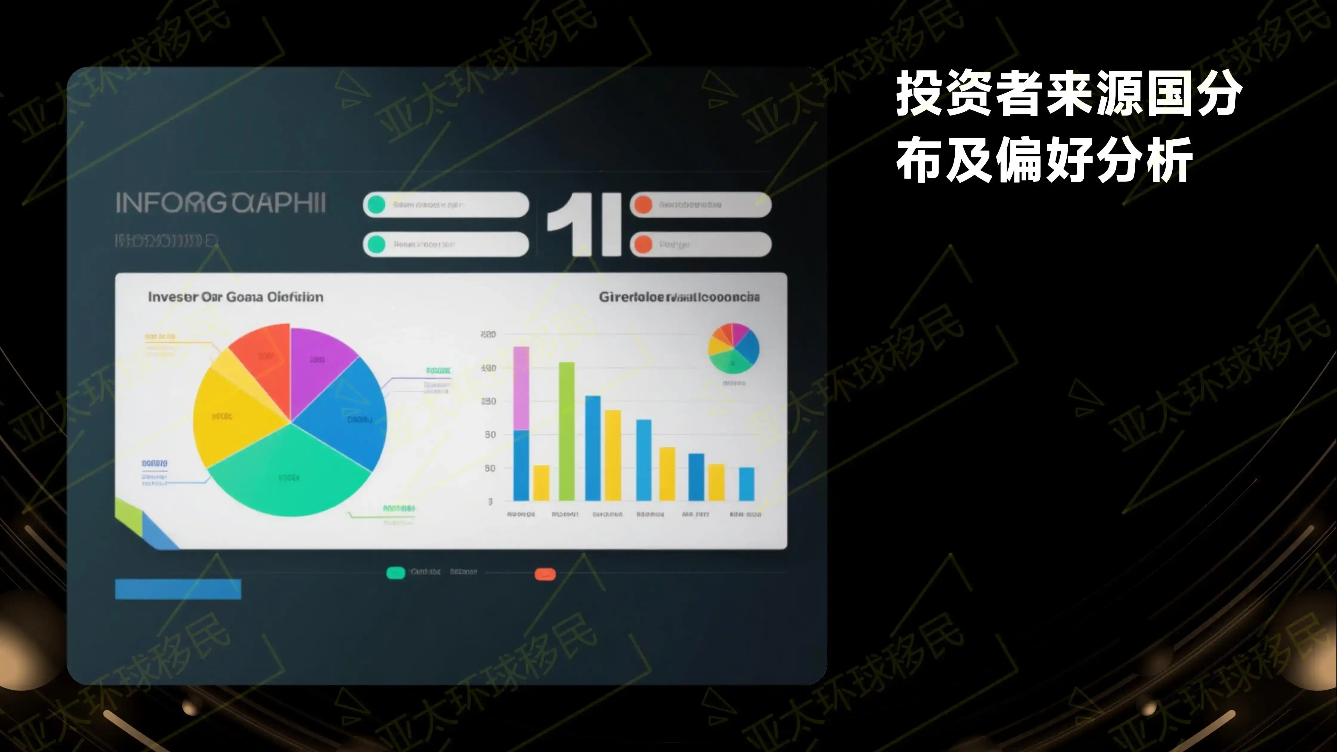土耳其移民申请条件全解析（2026最新版）