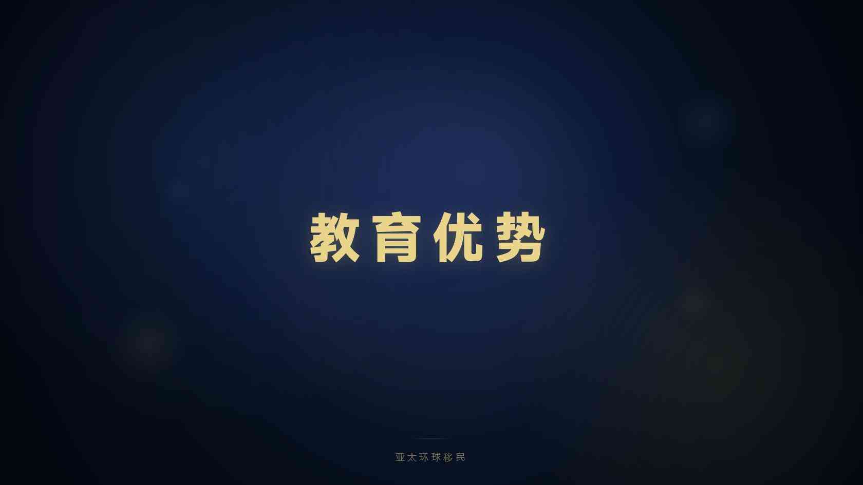 澳大利亚投资与商业身份申请材料清单，模板哪里找？