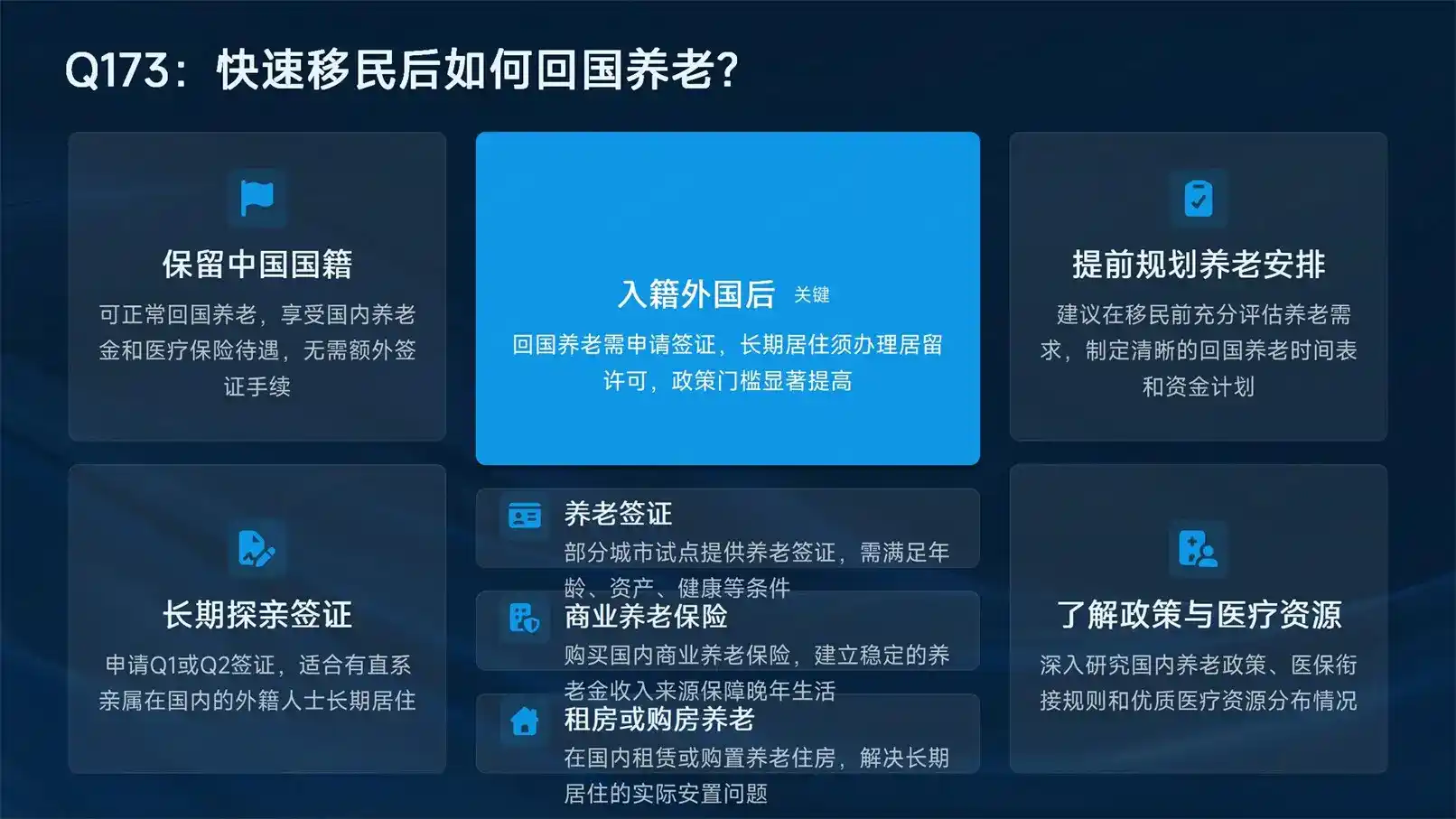 移民日本真实利弊，薪资福利居住压力全方位测评