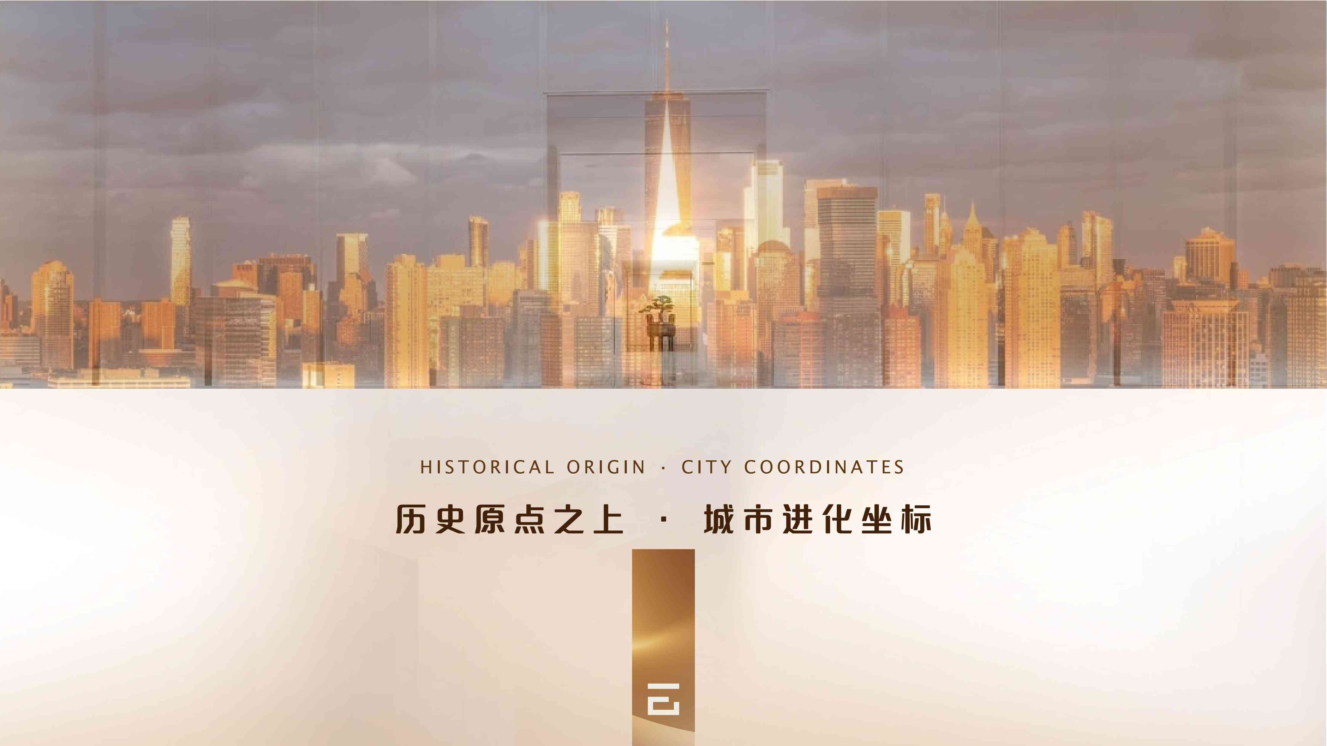 托普卡帕之星二期适合谁
