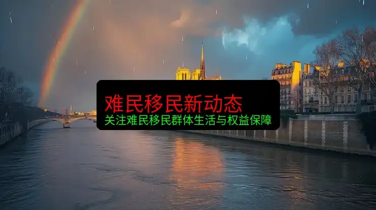 瓦努阿图移民需要多少钱