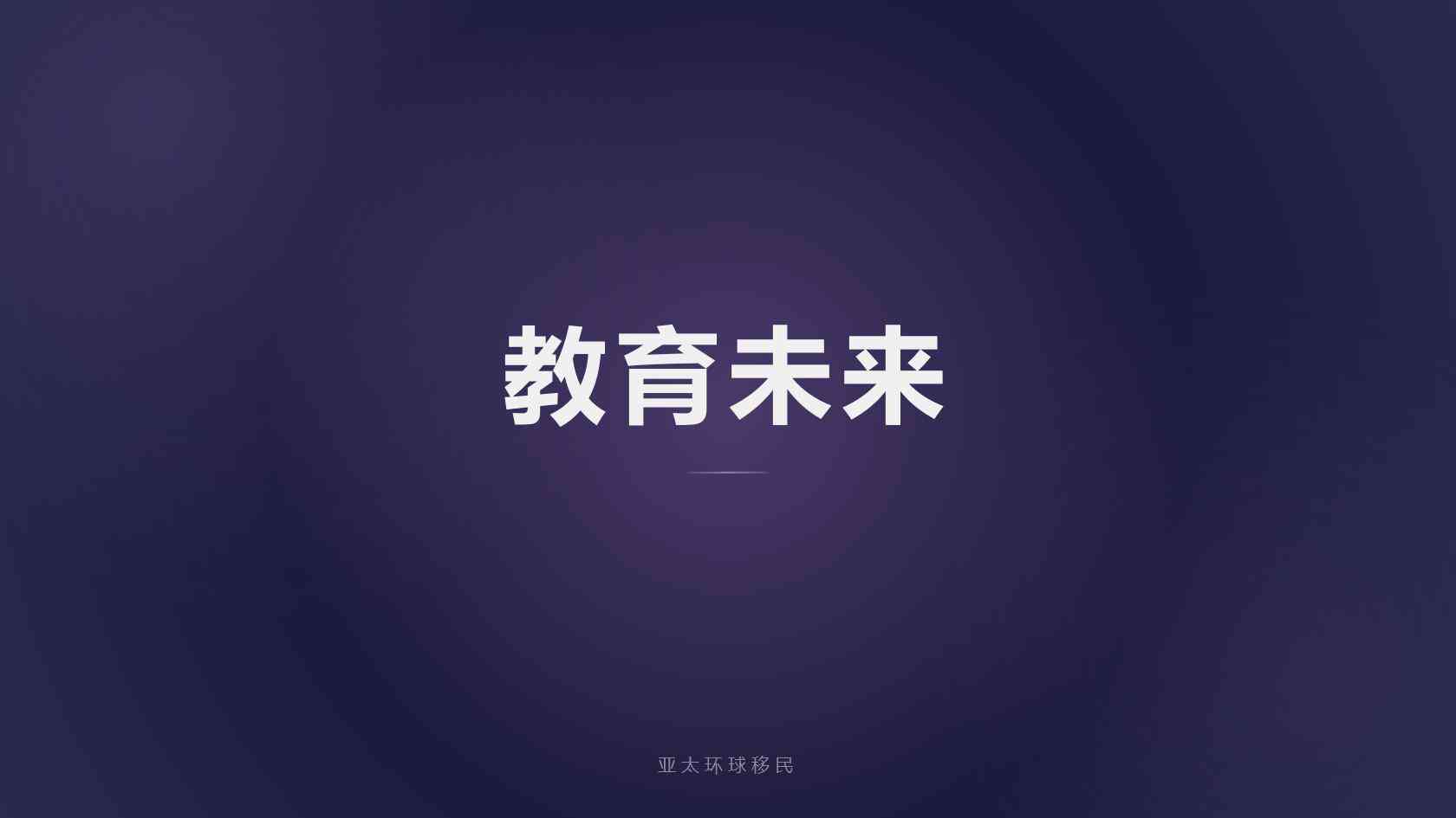 泰国医疗签证申请门槛与材料清单完整版（2026最新版）｜亚太环球专业解读
