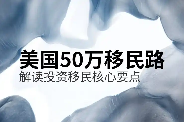 F4移民排期的最新进展，2025年排期解读