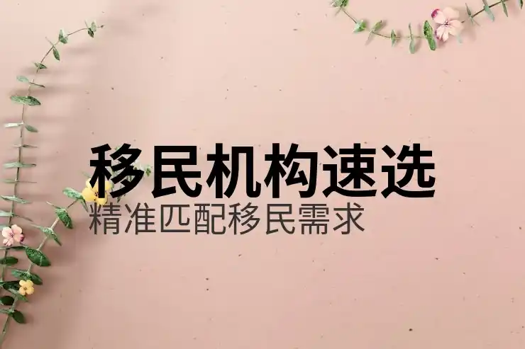 菲律宾移民最新政策改变与实施