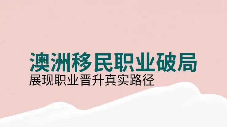 186签证对申请人的英语要求及提升方法