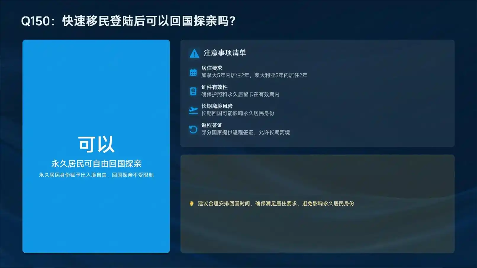 都是加勒比移民，圣卢西亚和多米尼克，免签国差了30多个？