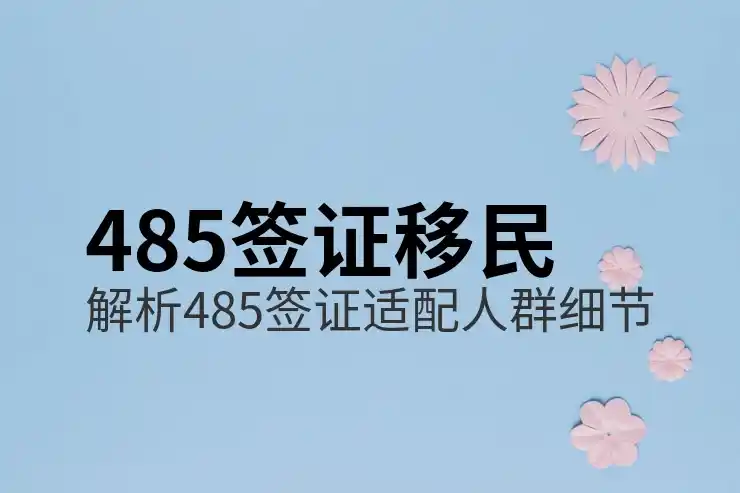 美国投资移民最新动态，选择适合的投资项目