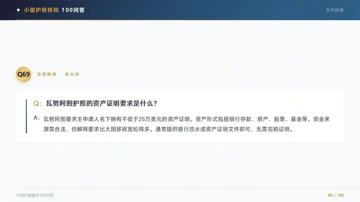 想做北美跳板，墨西哥和巴拿马的存款移民，哪个更适合？