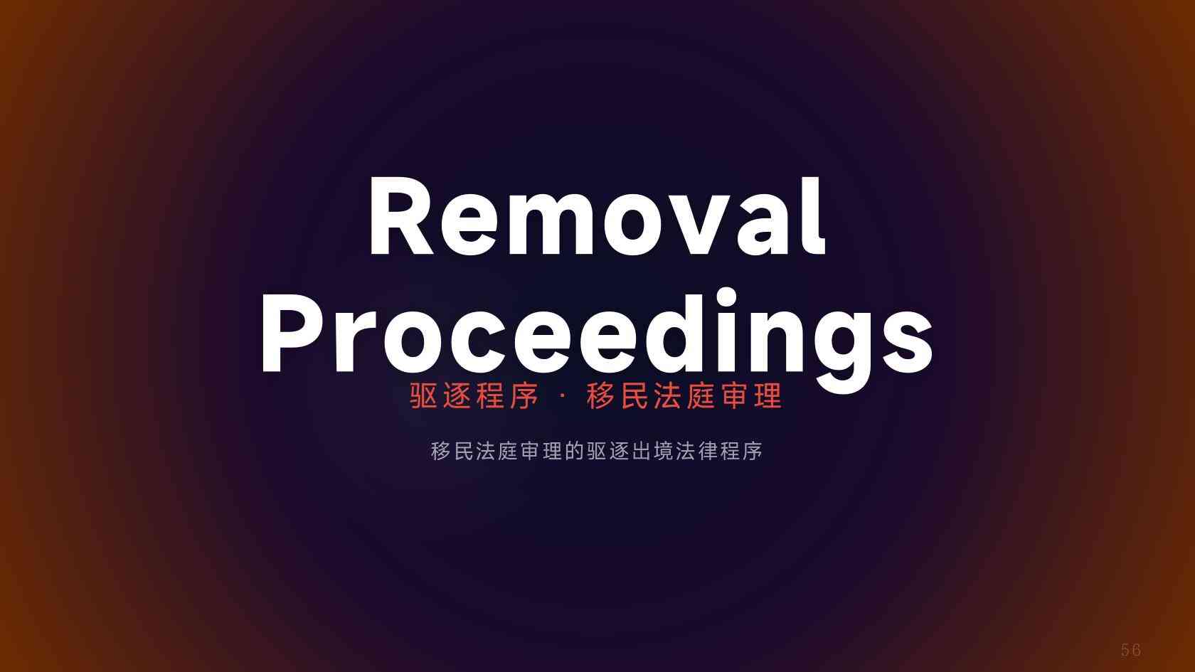 美国移民子女教育费用_普通家庭怎样做好预算规划