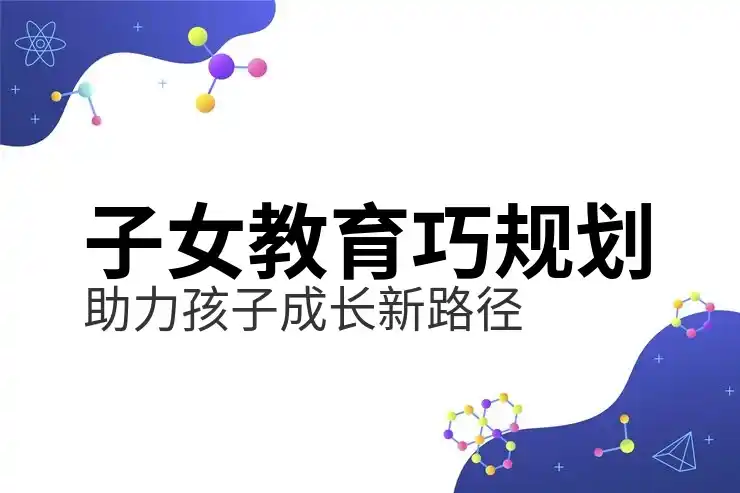 可以移民