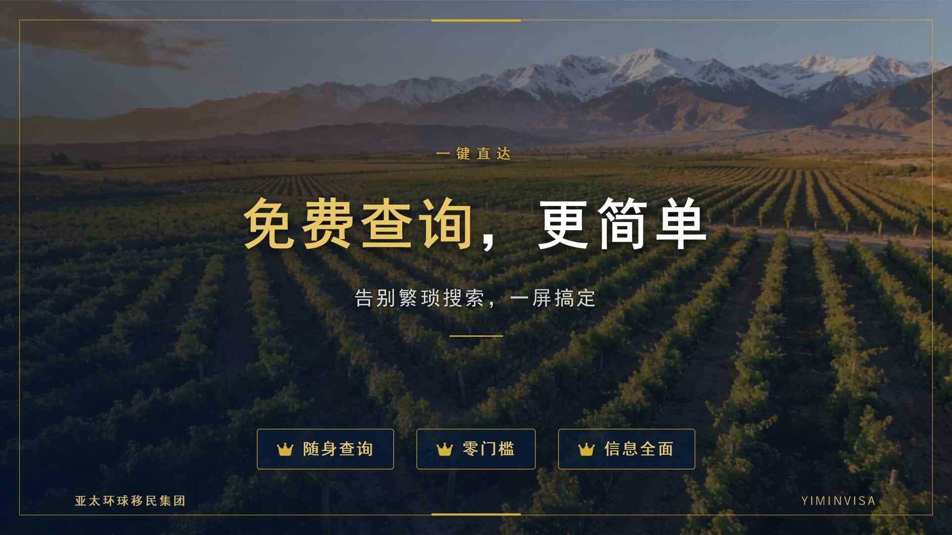 法国长期居留的居住要求与身份维持说明