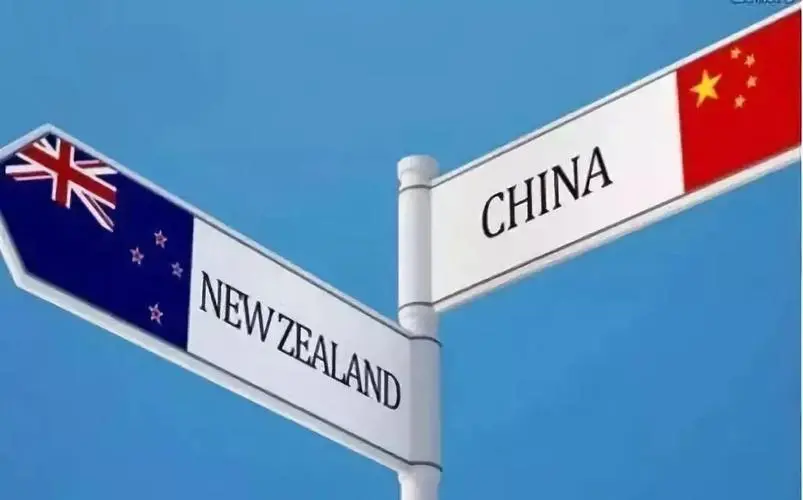 办理新西兰普通投资移民周期有多久？你需要知道哪些基本流程？