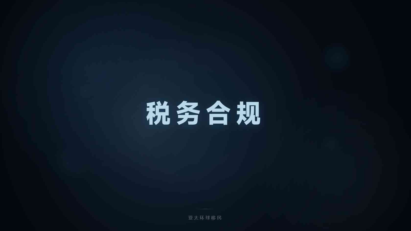 科普｜安提瓜和巴布达和土耳其护照项目怎么选，过来人建议选哪个