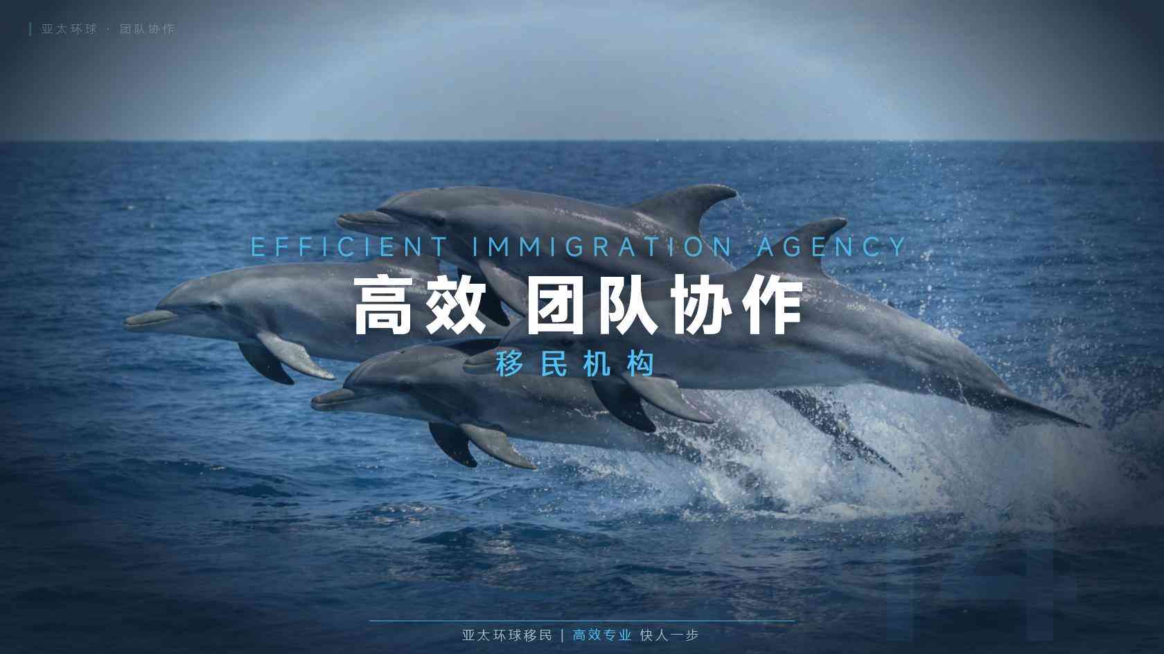 瑞典自雇创业居留申请门槛与材料清单完整版（2026最新版）｜亚太环球专业解读