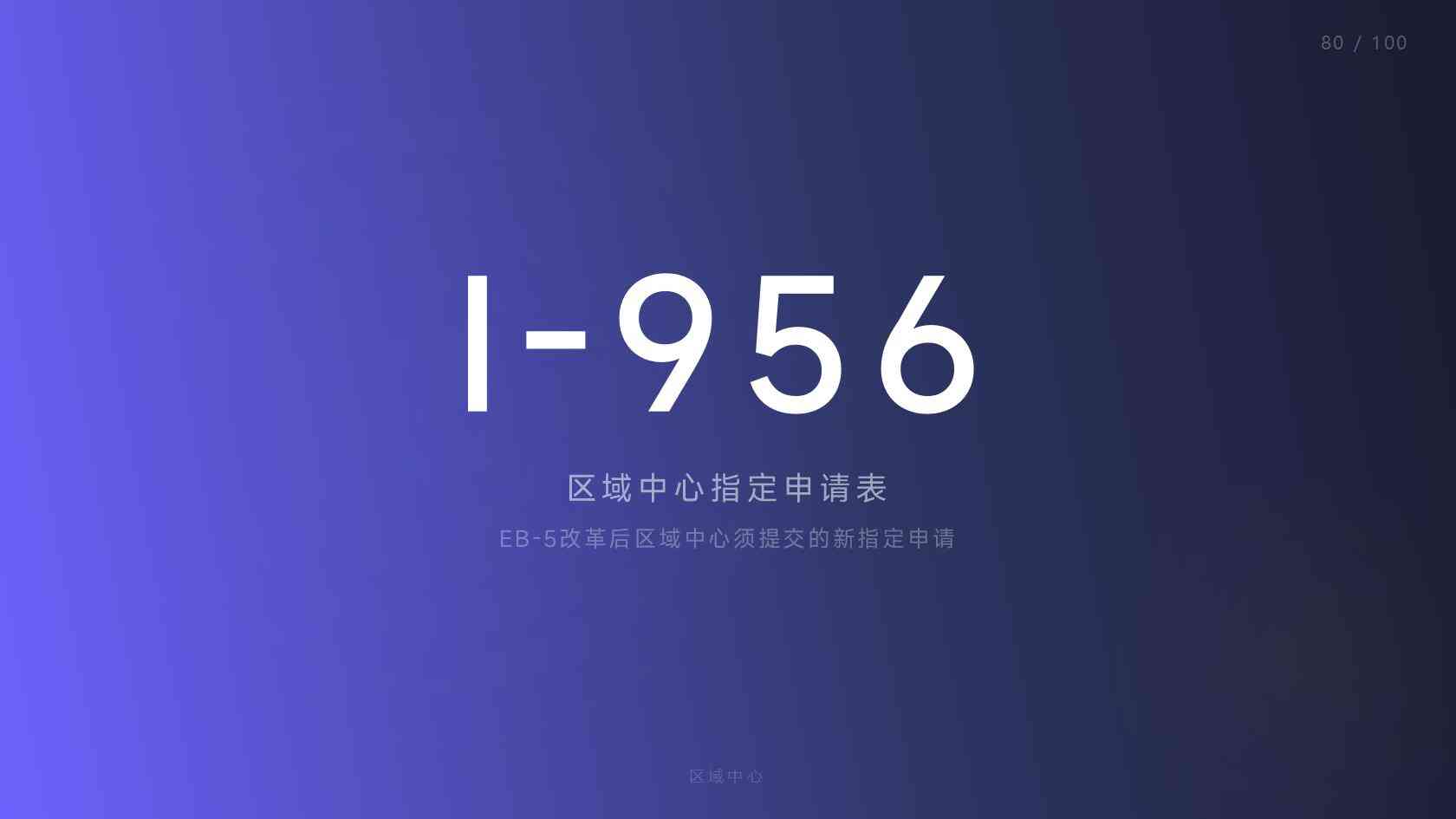 美国