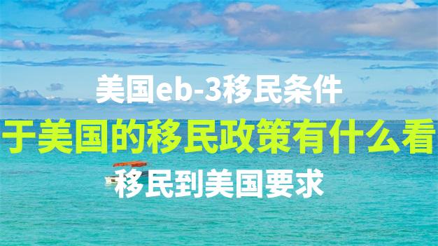 泰国精英签证的优势和劣势分别是什么？