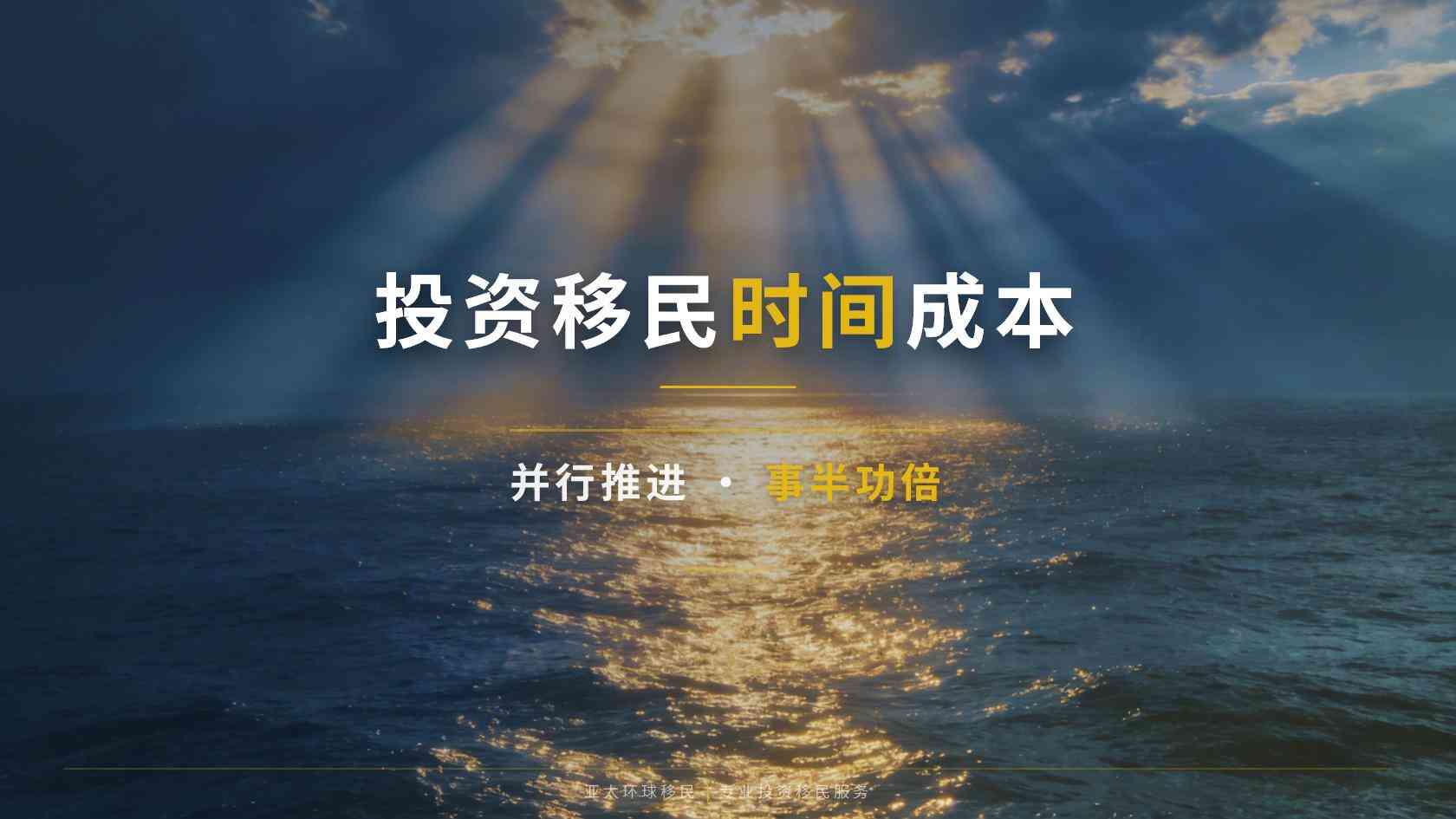 护照