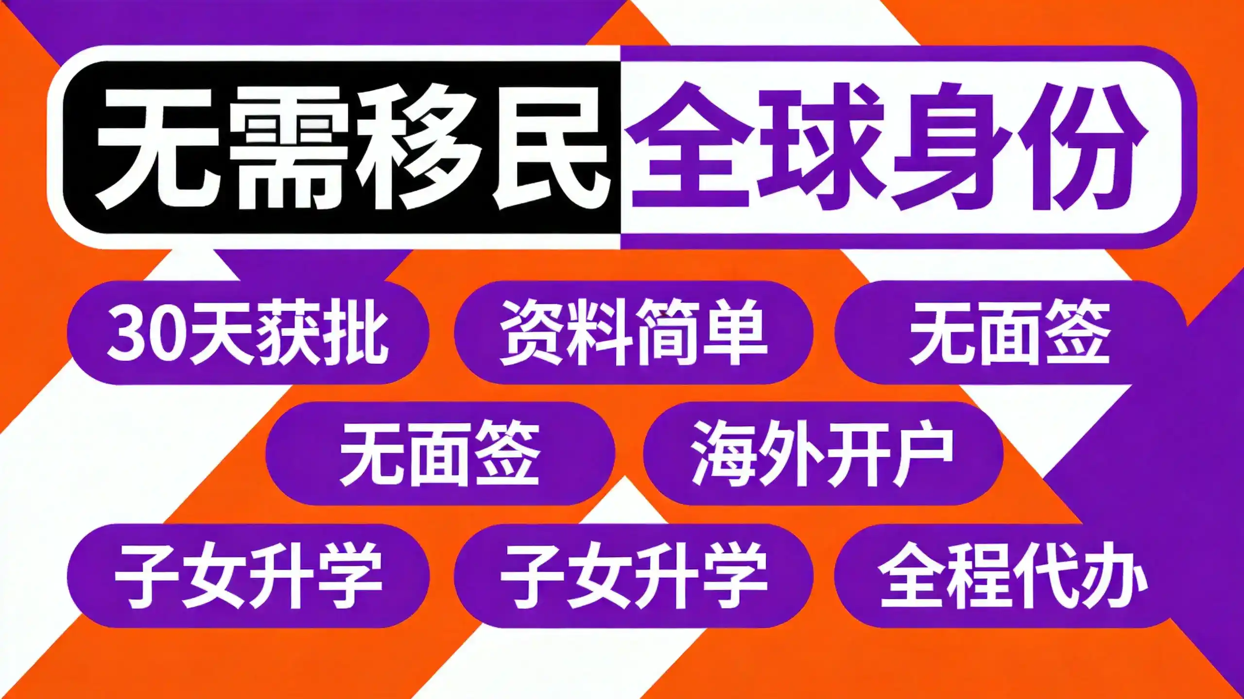 为了孩子教育移民欧洲？匈牙利这条路，你可能想错了
