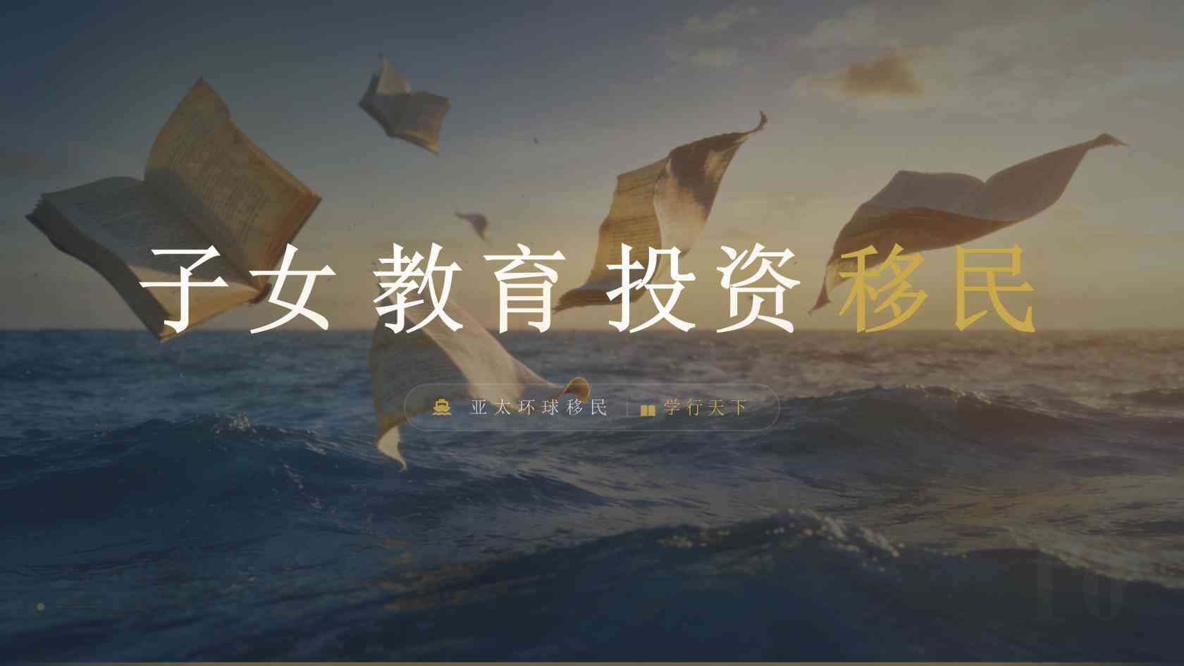 移民资金要求有哪些容易忽略的细节？官方口径与审核边界
